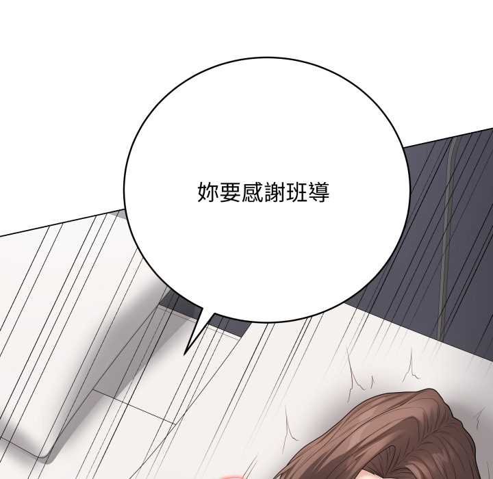 最後的沖刺第55話