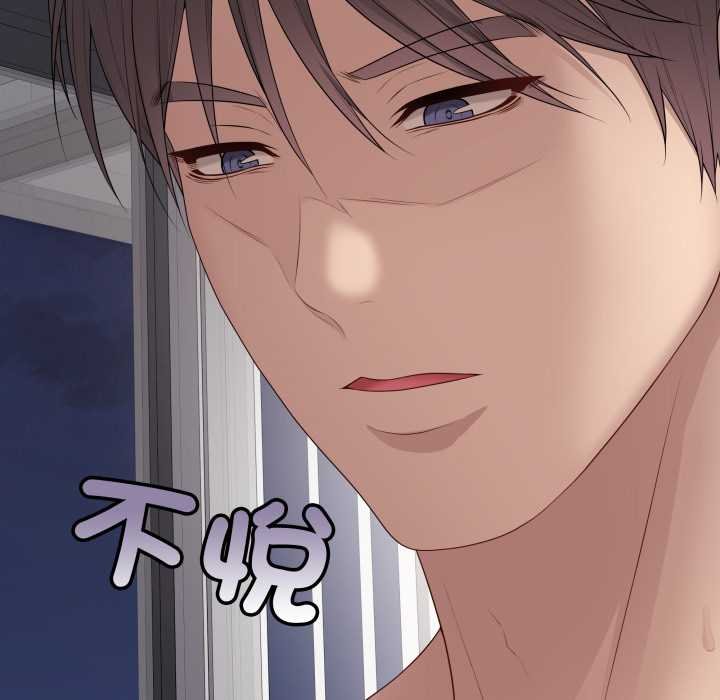 最後的沖刺第55話