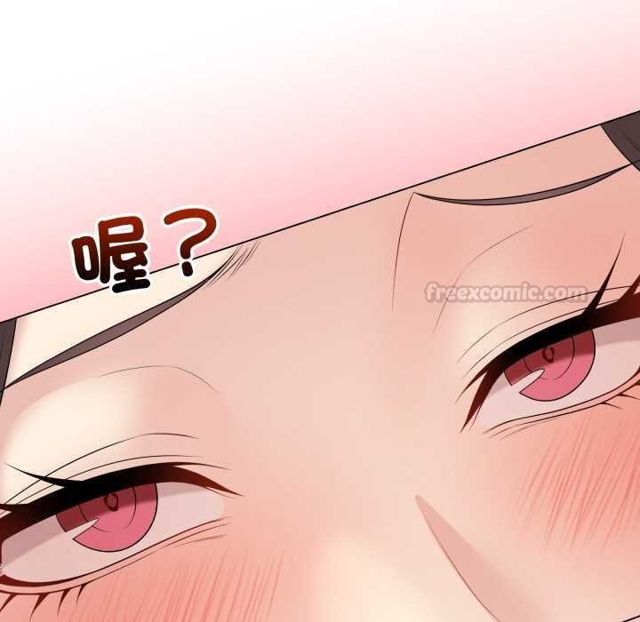 最後的沖刺第55話