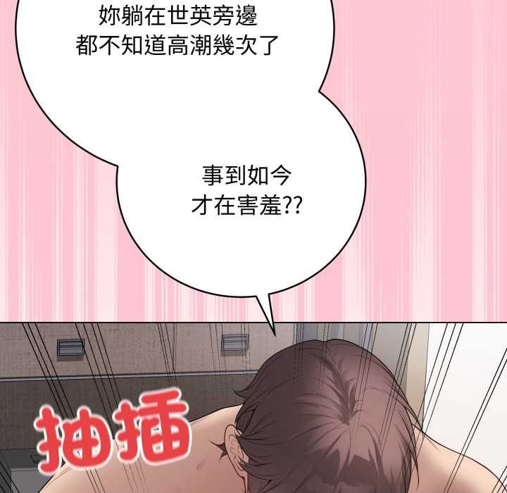 最後的沖刺第55話