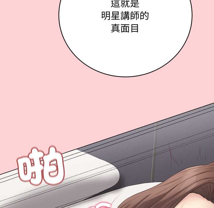 最後的沖刺第55話