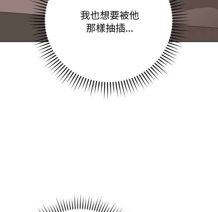 最後的沖刺第55話