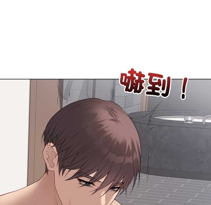 最後的沖刺第55話