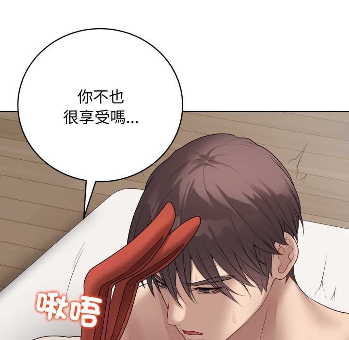 最後的沖刺第55話