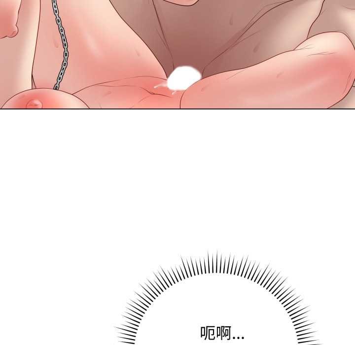 最後的沖刺第55話