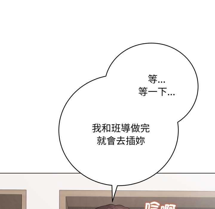 最後的沖刺第55話