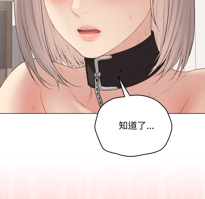 最後的沖刺第55話