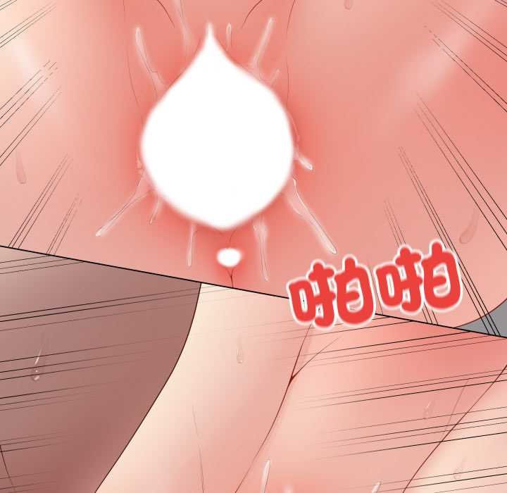 最後的沖刺第55話