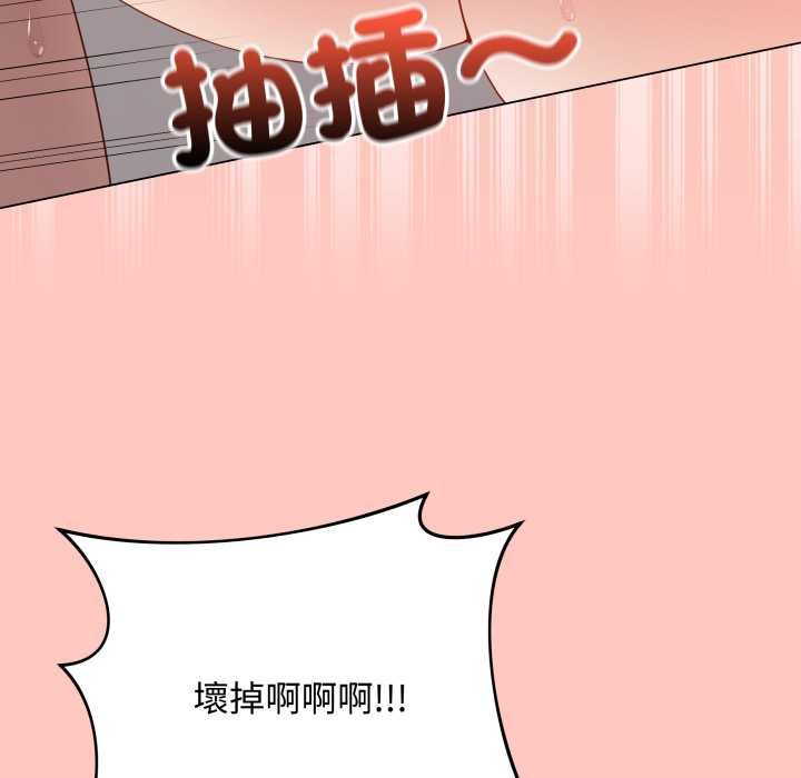 最後的沖刺第55話