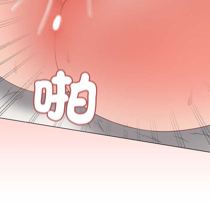 最後的沖刺第55話