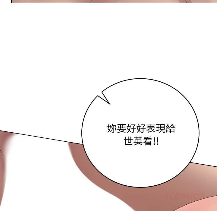 最後的沖刺第55話