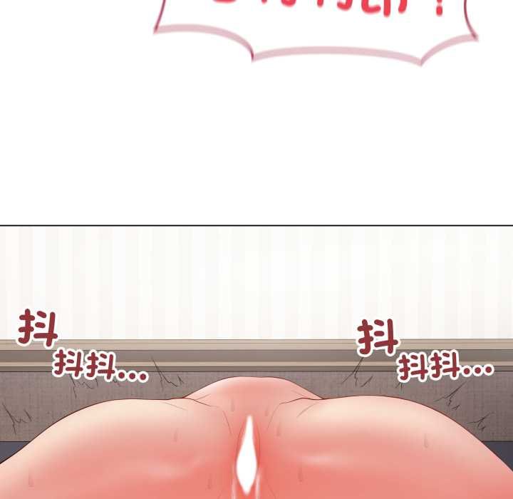 最後的沖刺第55話