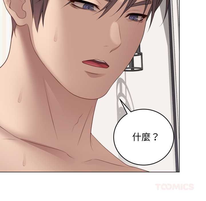 最後的沖刺第55話