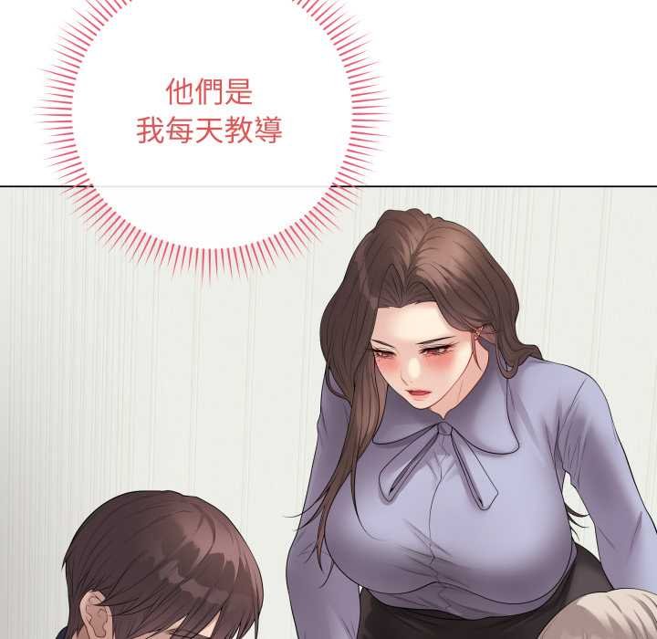 最後的沖刺第55話