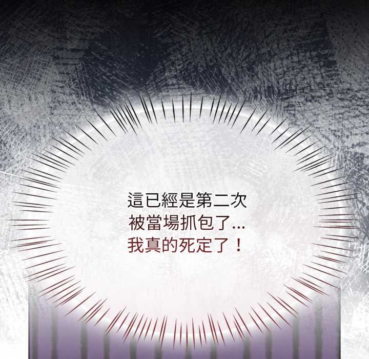 熱情拳擊館第66話