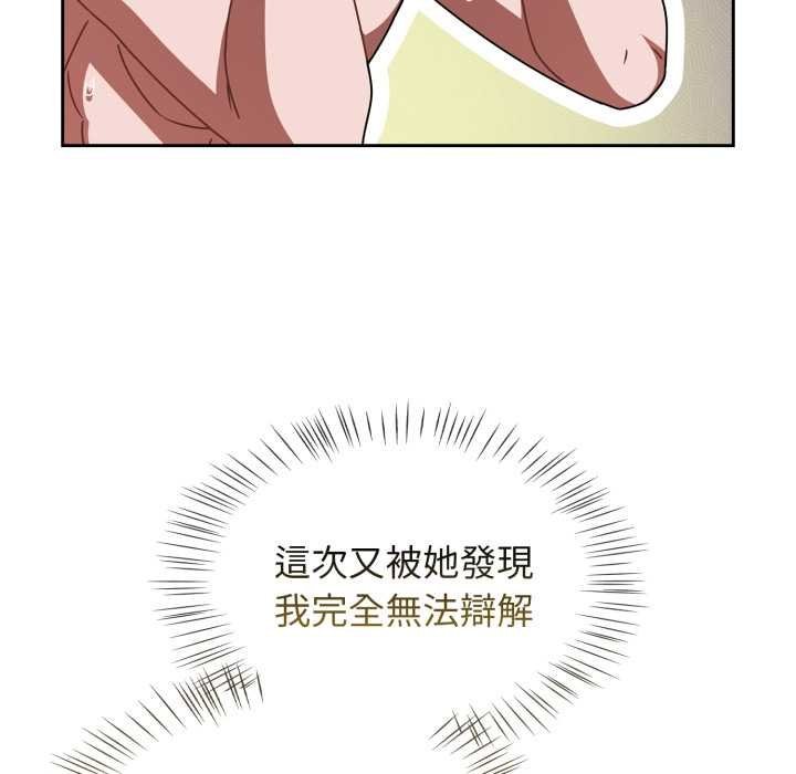 熱情拳擊館第66話