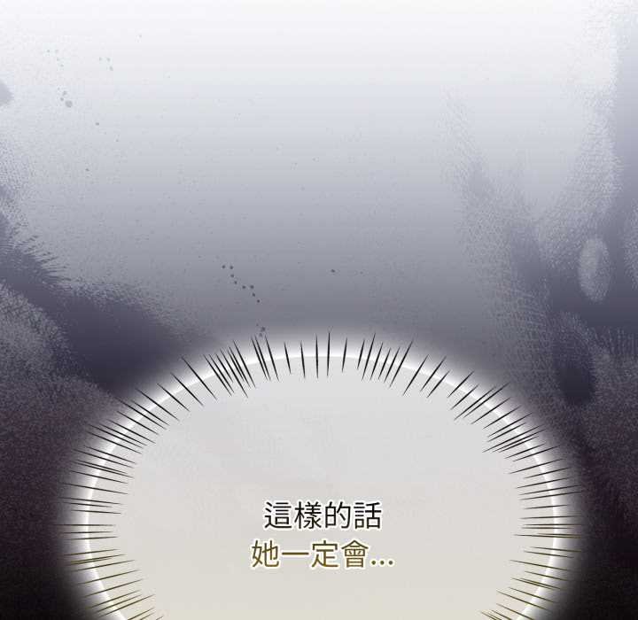 熱情拳擊館第66話