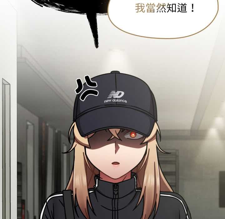 熱情拳擊館第66話