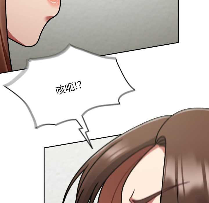 熱情拳擊館第66話