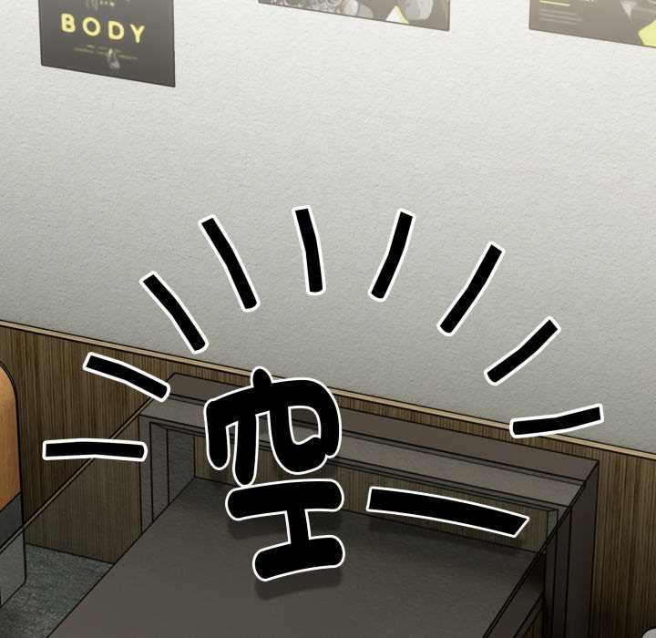 熱情拳擊館第66話