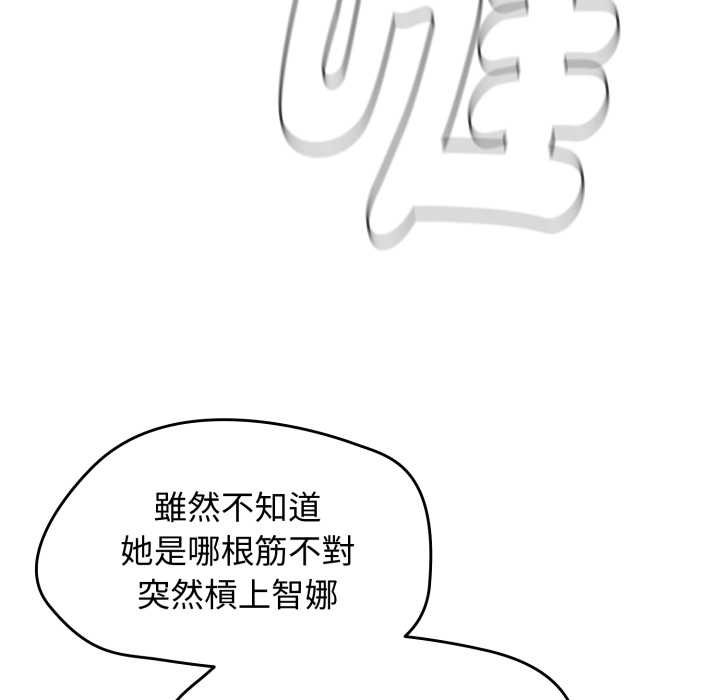 熱情拳擊館第66話