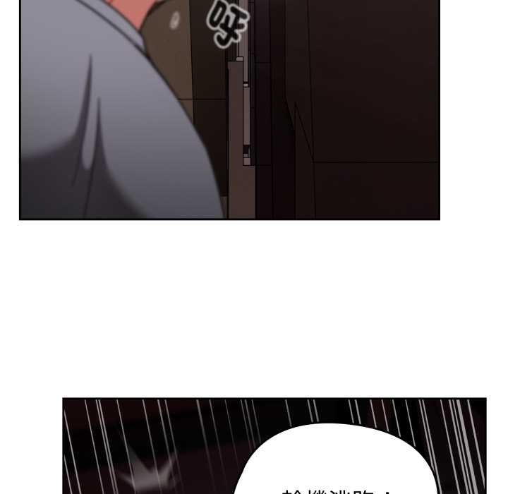 熱情拳擊館第66話