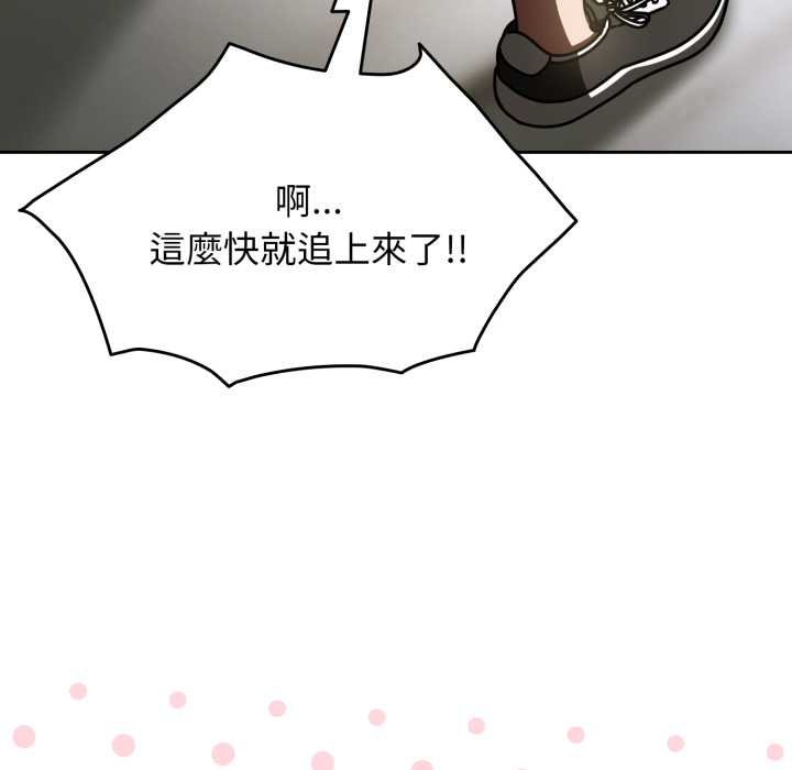 熱情拳擊館第66話
