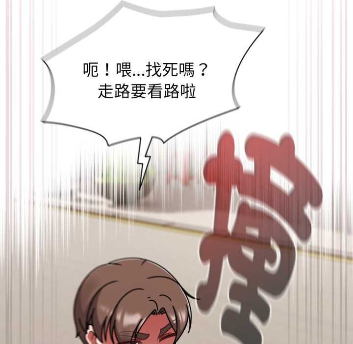 熱情拳擊館第66話