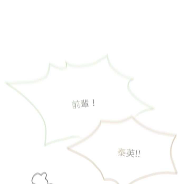 熱情拳擊館第66話