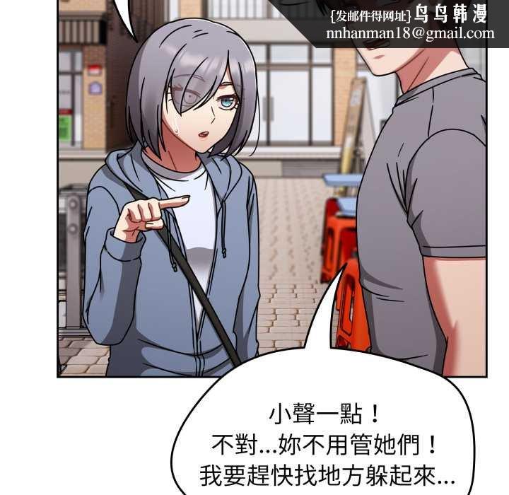 熱情拳擊館第66話