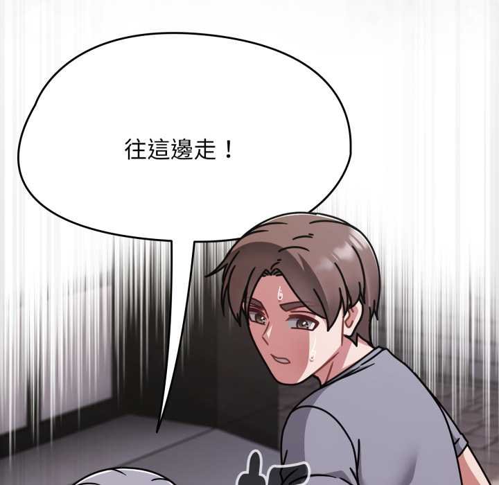 熱情拳擊館第66話