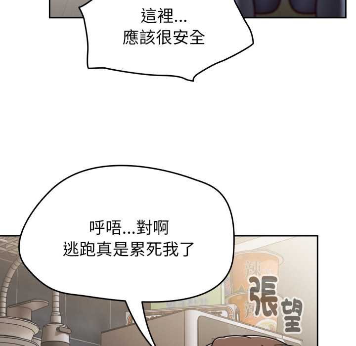 熱情拳擊館第66話