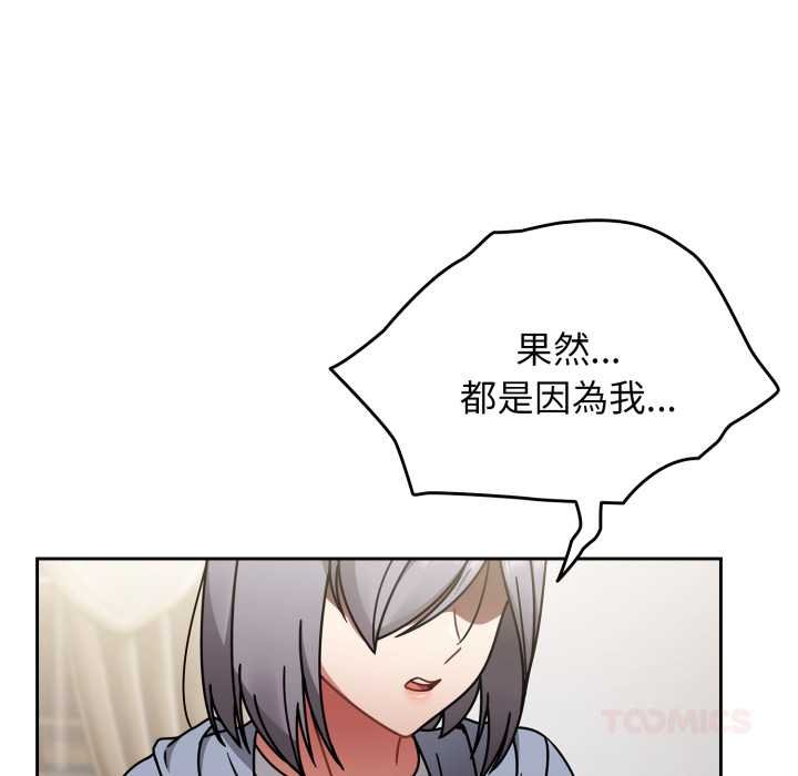 熱情拳擊館第66話