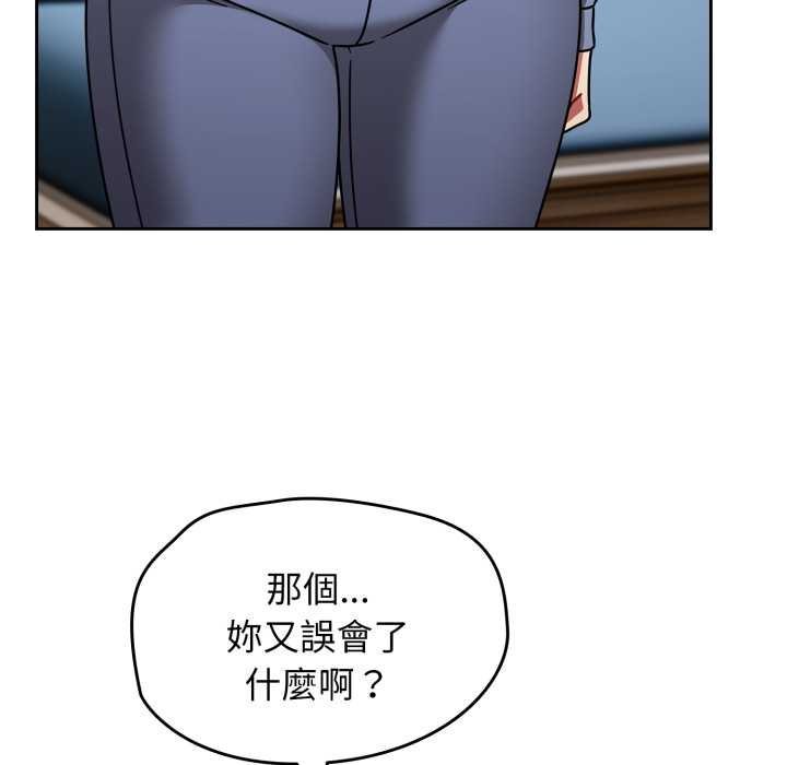 熱情拳擊館第66話