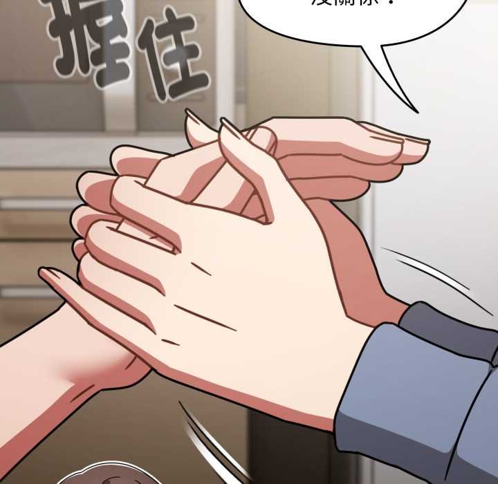 熱情拳擊館第66話