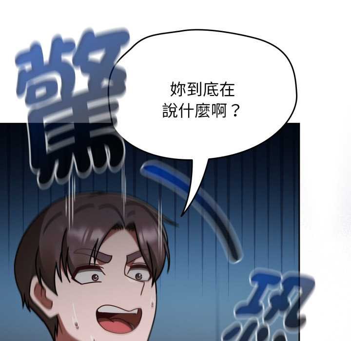 熱情拳擊館第66話