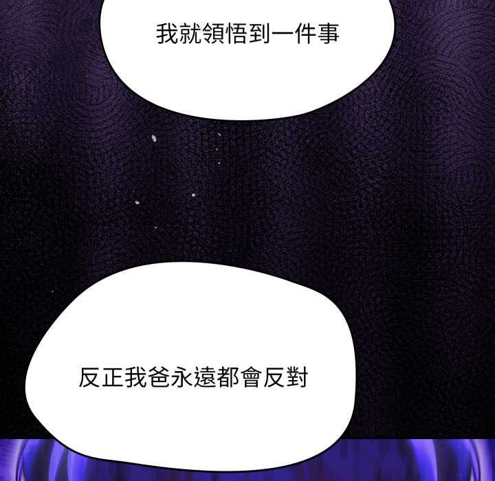 熱情拳擊館第66話