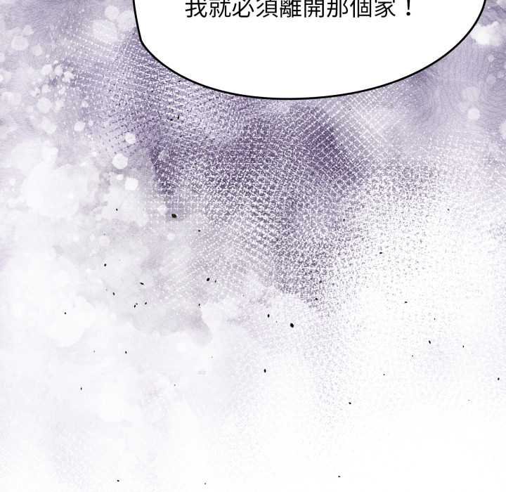 熱情拳擊館第66話