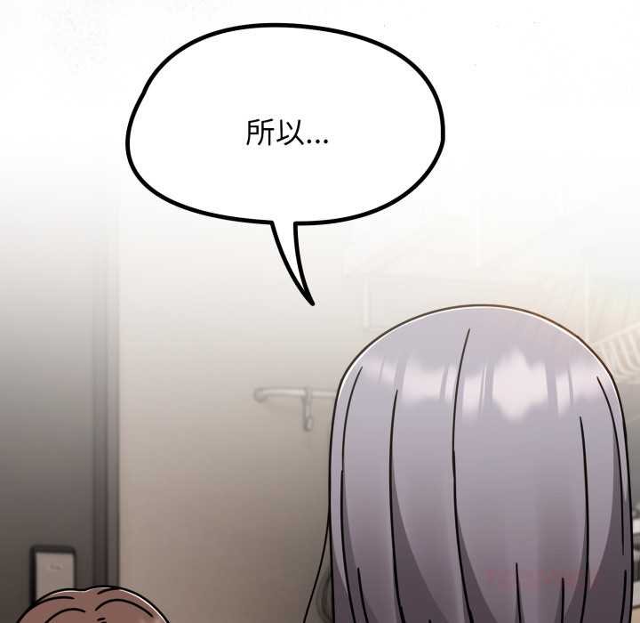 熱情拳擊館第66話