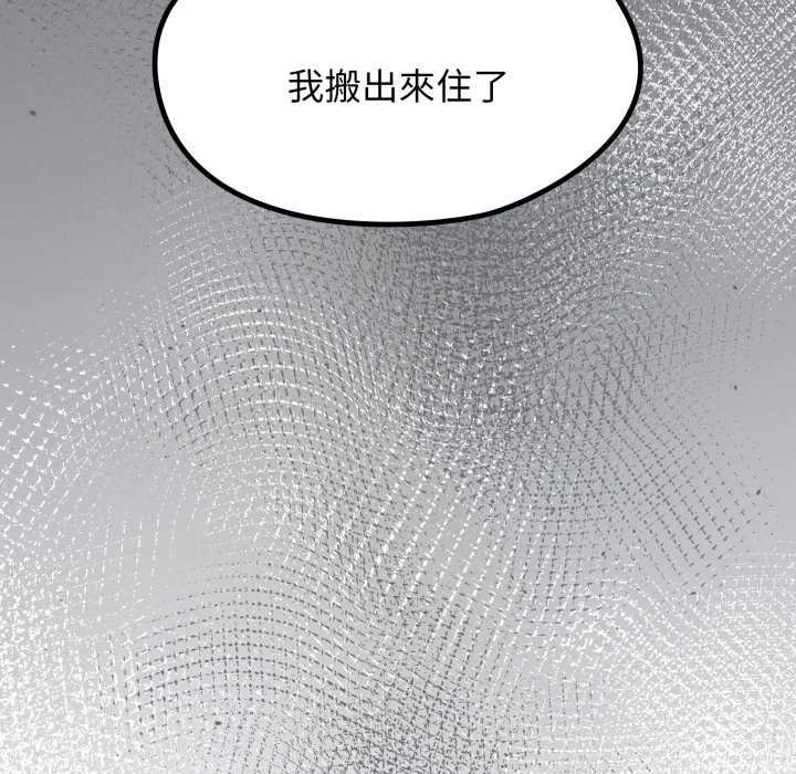 熱情拳擊館第66話