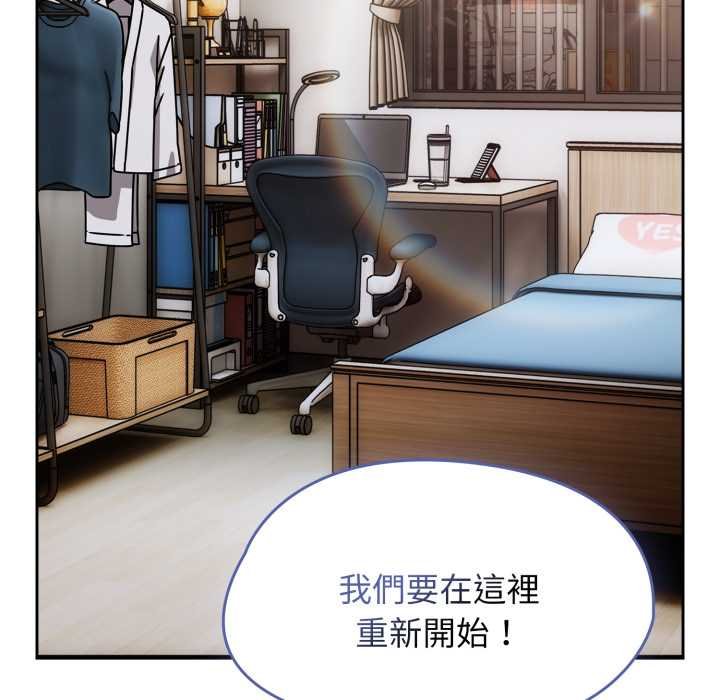 熱情拳擊館第66話