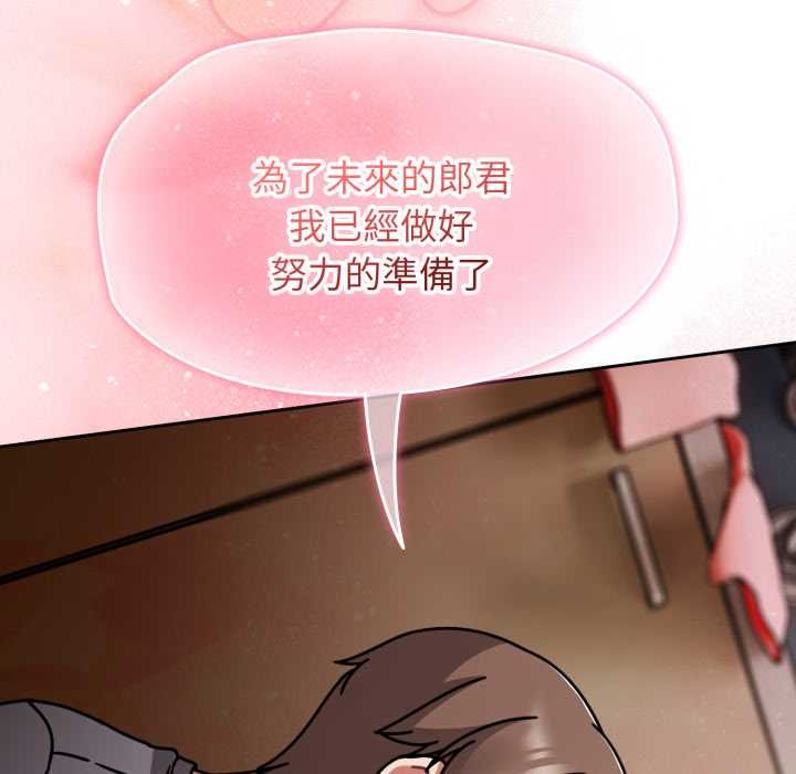 熱情拳擊館第66話