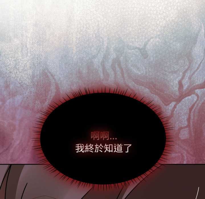 熱情拳擊館第66話