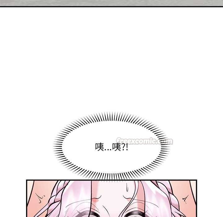 催眠手機第63話