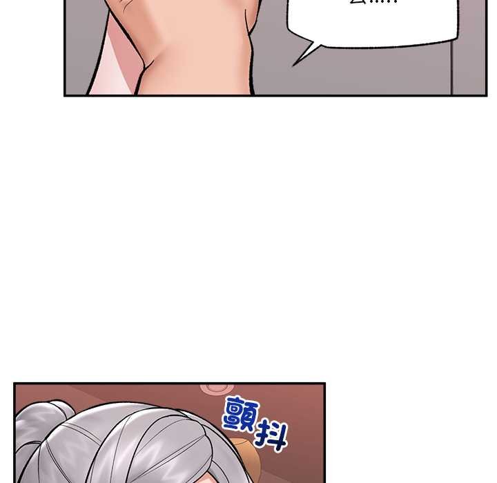 催眠手機第63話