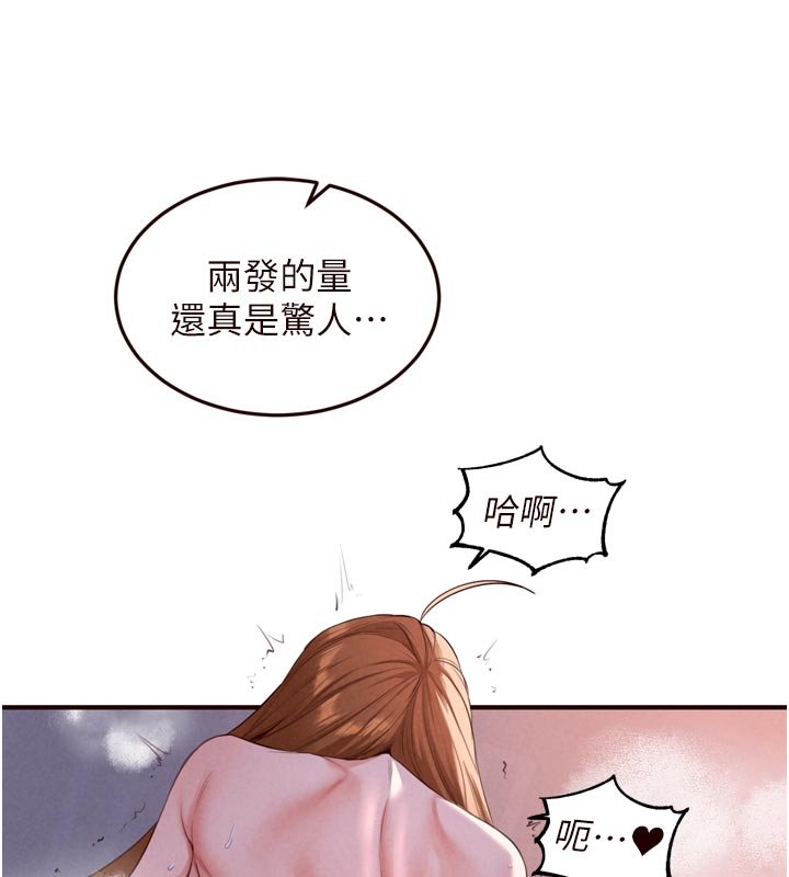 熟女自助餐第81話-要我硬幾次都沒問題