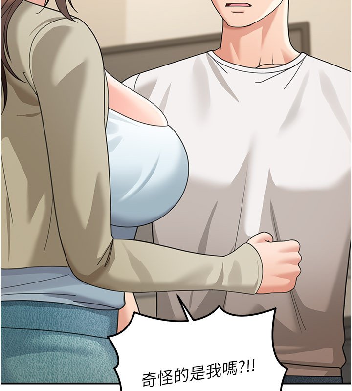 華爾街夜色第16話-想著學長自慰了&hellip;