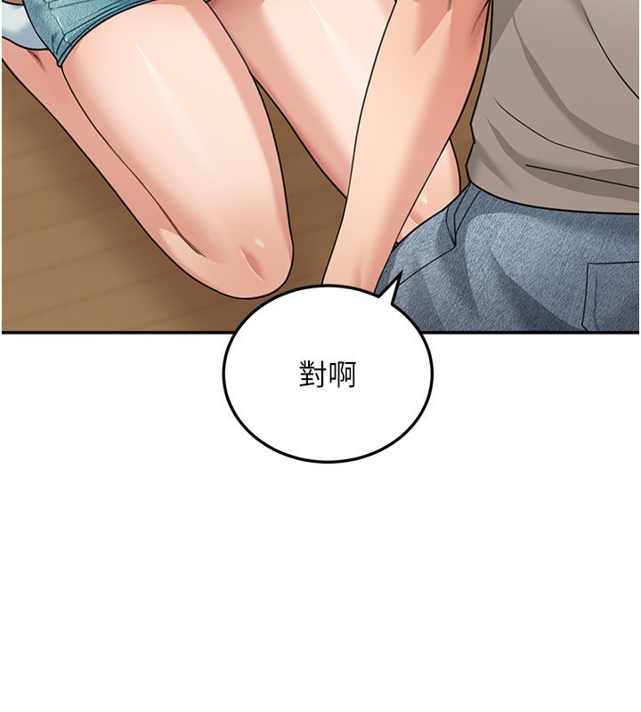 華爾街夜色第16話-想著學長自慰了&hellip;