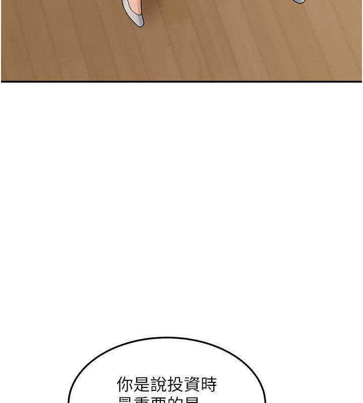 華爾街夜色第16話-想著學長自慰了&hellip;