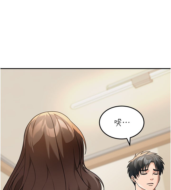 華爾街夜色第16話-想著學長自慰了&hellip;